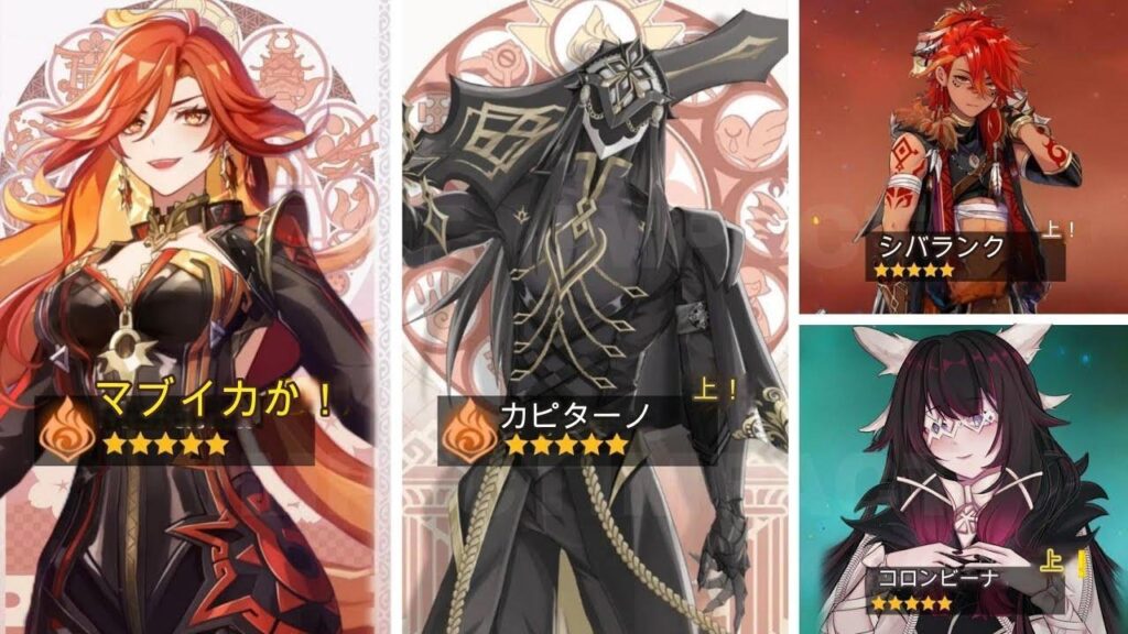 新しいアップデート!!ナタのすべてのプレイ可能なキャラクターが確認されました、カピターノ、Mavuika【原神/げんしん】 新しいアップデート!!ナタのすべてのプレイ可能なキャラクターが確認されました、カピターノ、Mavuika【原神/げんしん】