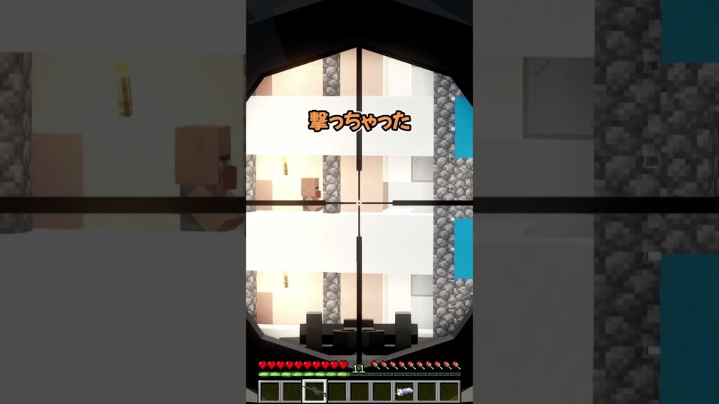 最強のスナイパーぁああああ！ #マイクラ #まいくら #マインクラフト