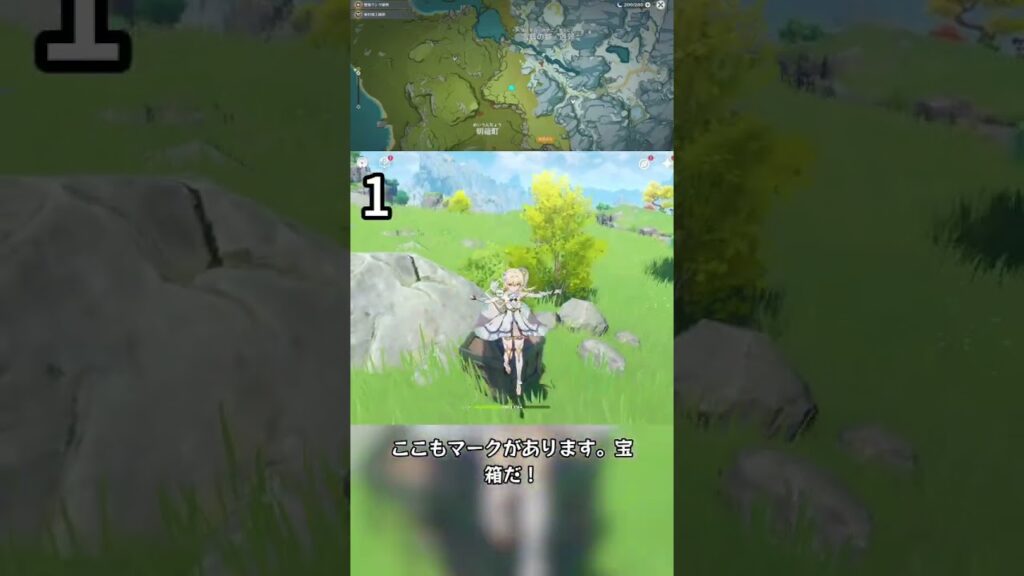 隠し宝箱　 #原神　 #ゲーム　＃げんしん