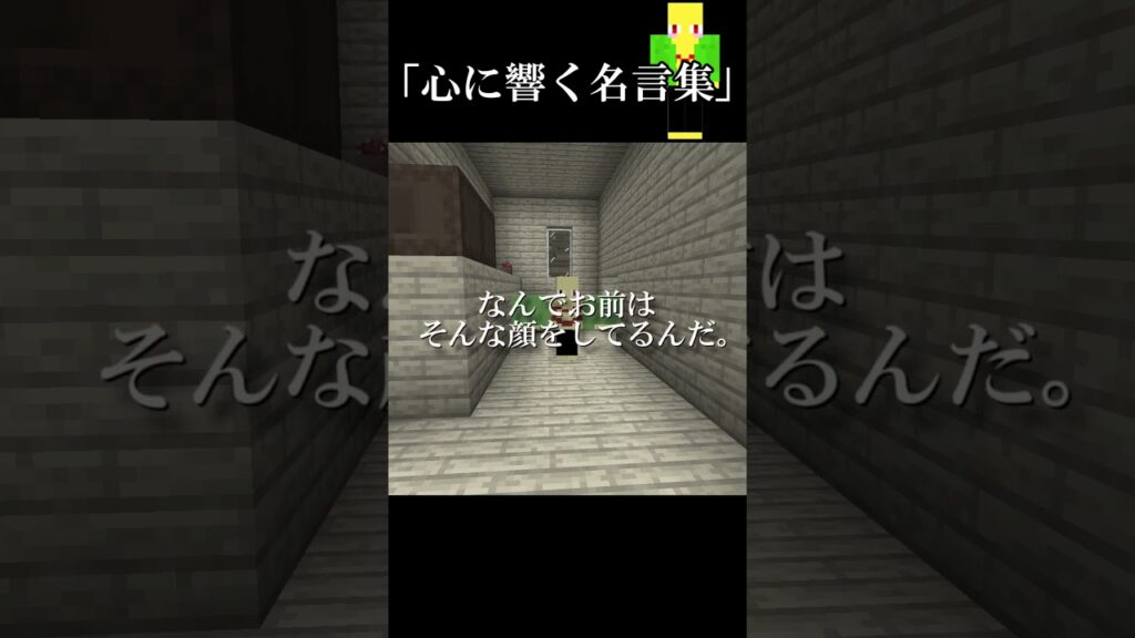 【感動】心に響く　おむらいす名言集