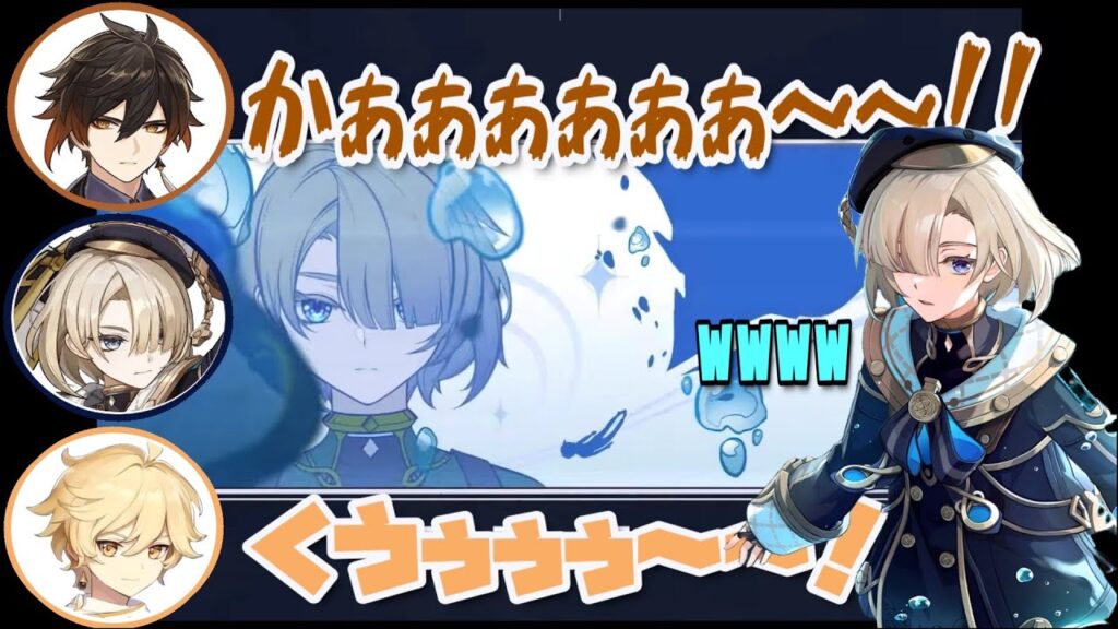 【原神】フレミネの甘々ボイスに限界ヲタク化するホリエルと前野真君w【前野智昭/土岐隼一/堀江瞬/切り抜き/テイワット放送局/原神ラジオ】 【原神】フレミネの甘々ボイスに限界ヲタク化するホリエルと前野真君w【前野智昭/土岐隼一/堀江瞬/切り抜き/テイワット放送局/原神ラジオ】