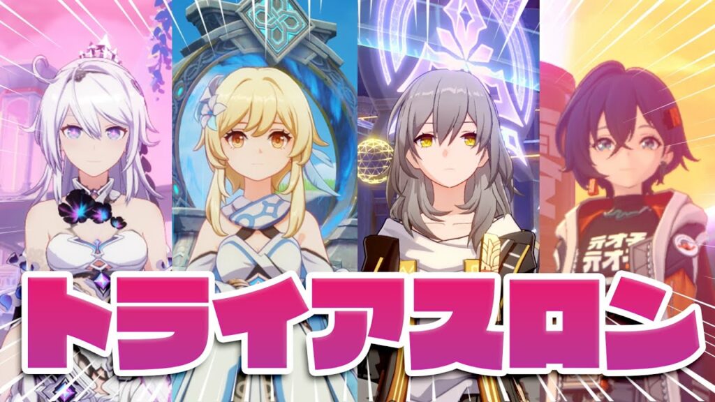 〖バトルリレー耐久〗ホヨバゲーでトライアスロン！エンドコンテンツ耐久！活動1000日記念🎉〖黒月夜桜/#VTuber〗