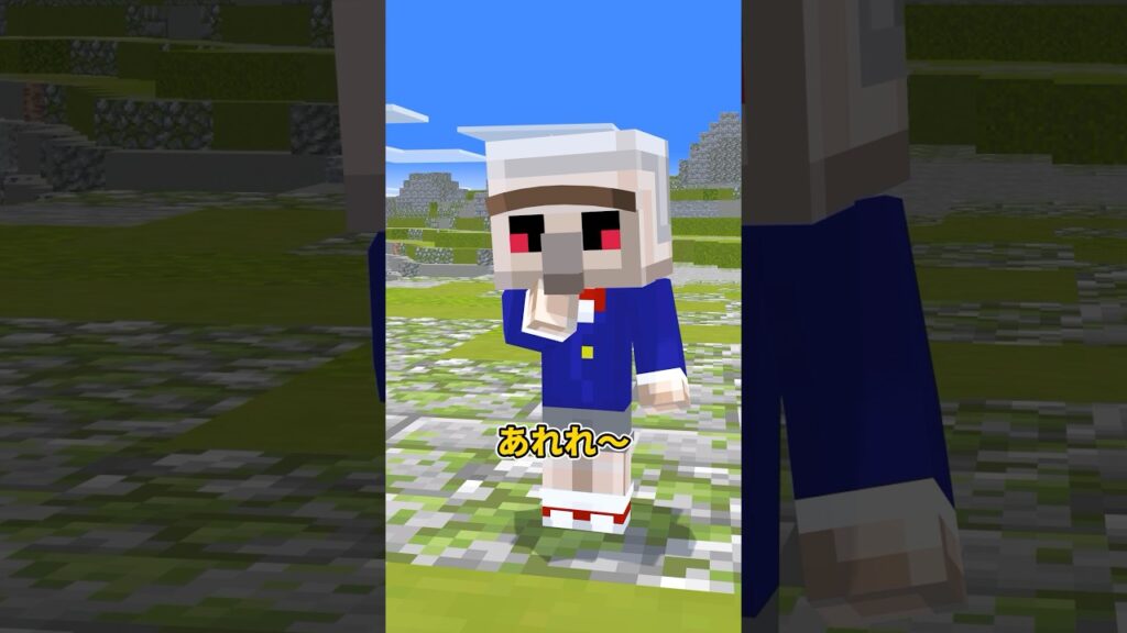 証拠ゼロの「犯人はあなただ！」 #shorts