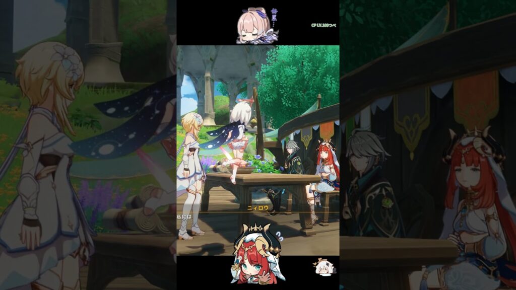 [原神]　ニィロウって緊張しやすい性格なんだね