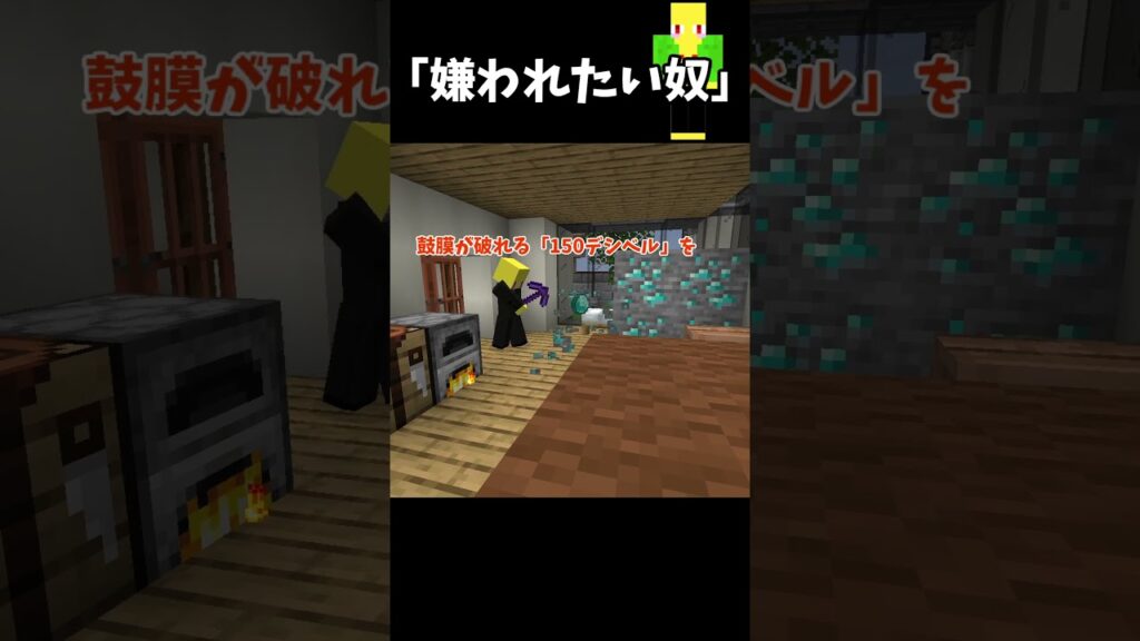 娘さんを僕にください　＃Shorts