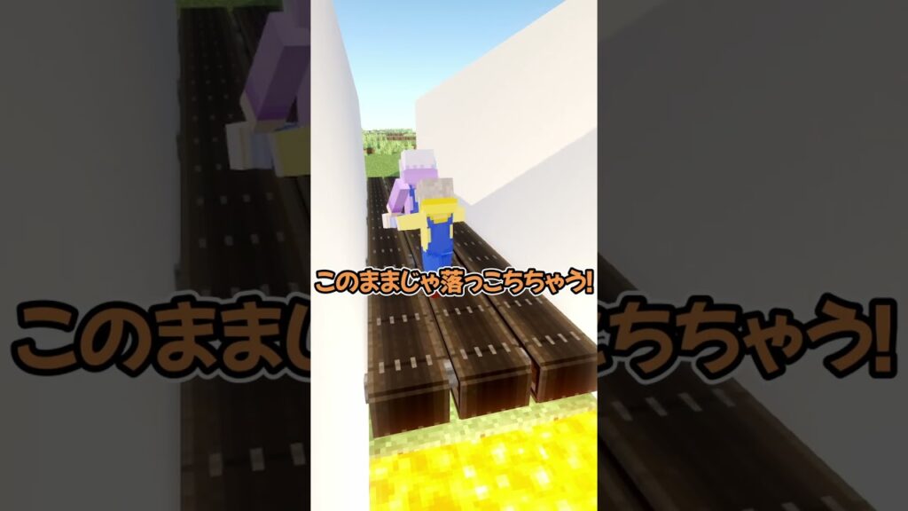 走り続けてマグマから逃げろ！ #マイクラ #まいくら #マインクラフト