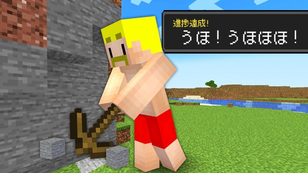 【マイクラ】推理せよ!マイクラの「あれ」すべて当てるまで終われません! 【マイクラ】推理せよ!マイクラの「あれ」すべて当てるまで終われません!