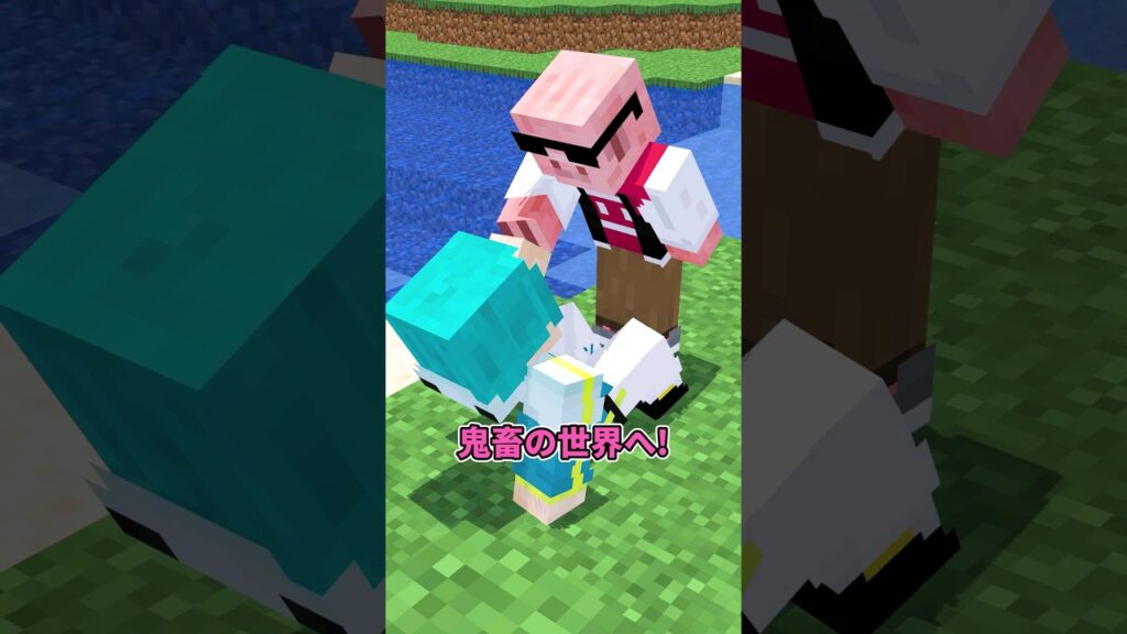 デタラメな夏の世界 #shorts