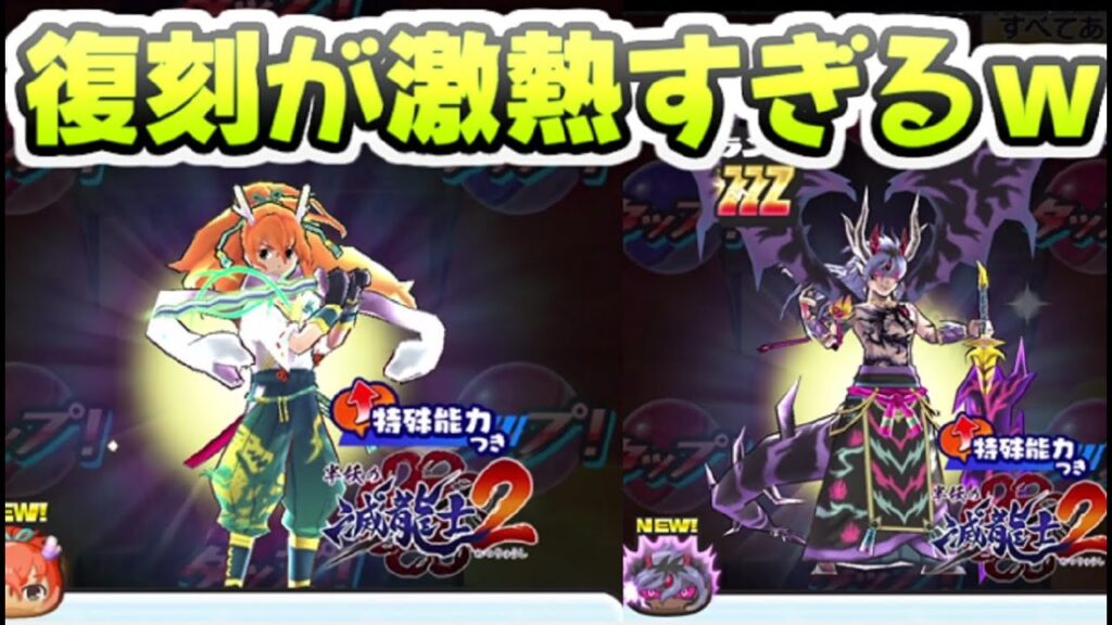 ぷにぷに 滅龍士2復刻ガシャで星龍ウォッチも入手いける!虹率10%超えの超ガシャ! 妖怪ウォッチぷにぷに レイ太 ぷにぷに 滅龍士2復刻ガシャで星龍ウォッチも入手いける!虹率10%超えの超ガシャ! 妖怪ウォッチぷにぷに レイ太