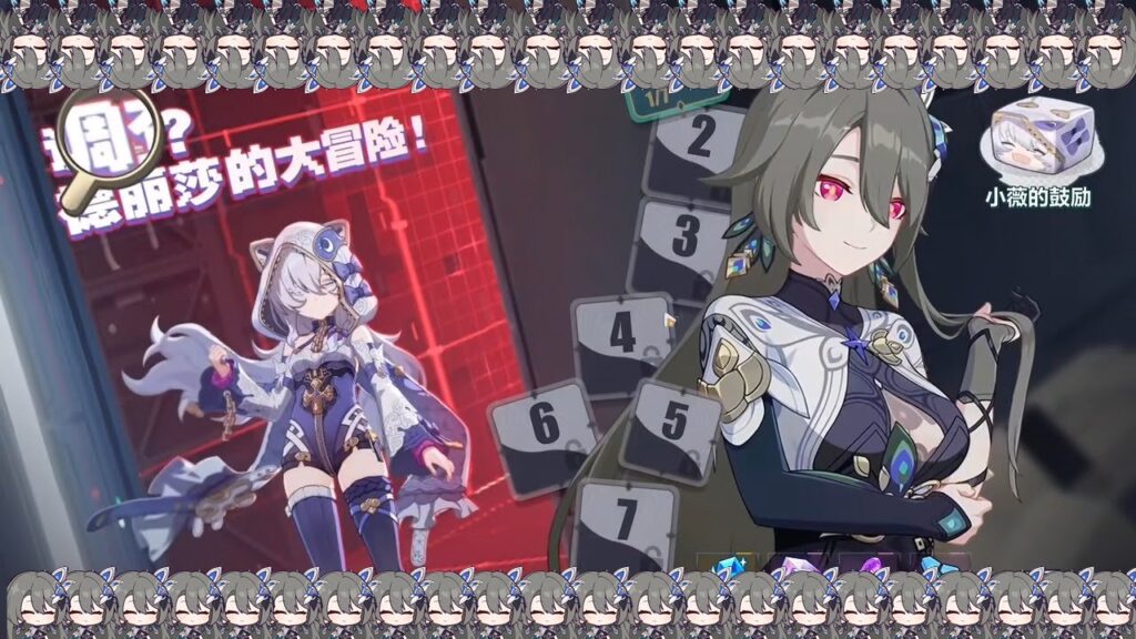 #崩壊3rd v7.7 先行betaテスト