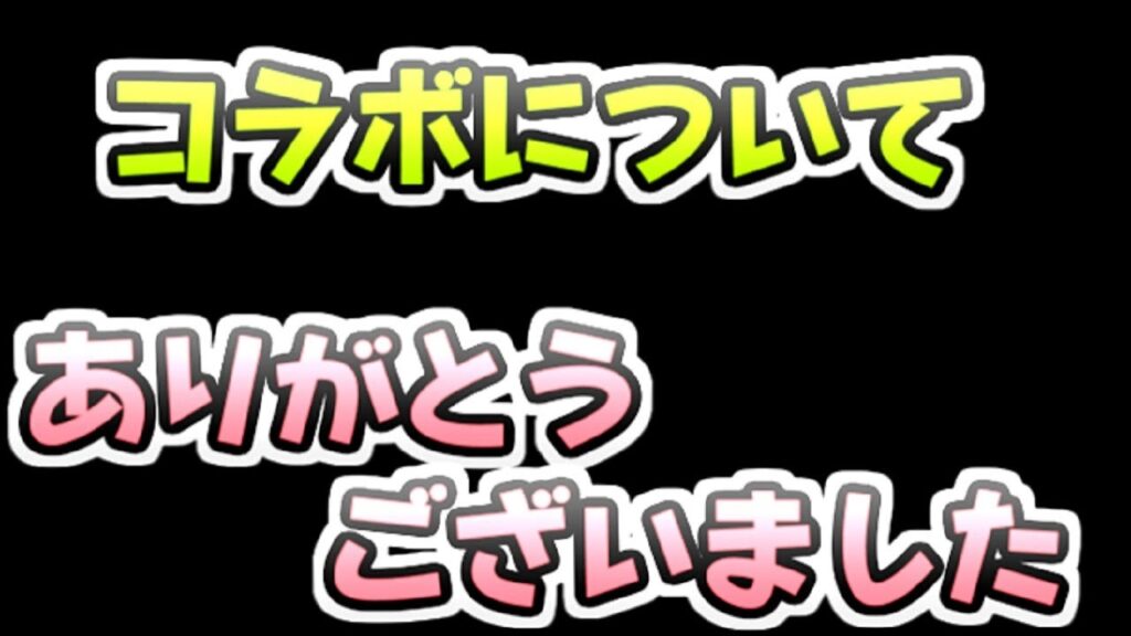 ぷにぷに 運営さんに感謝したいコラボ考察しがいのある最高のイベントでした！　妖怪ウォッチぷにぷに　レイ太