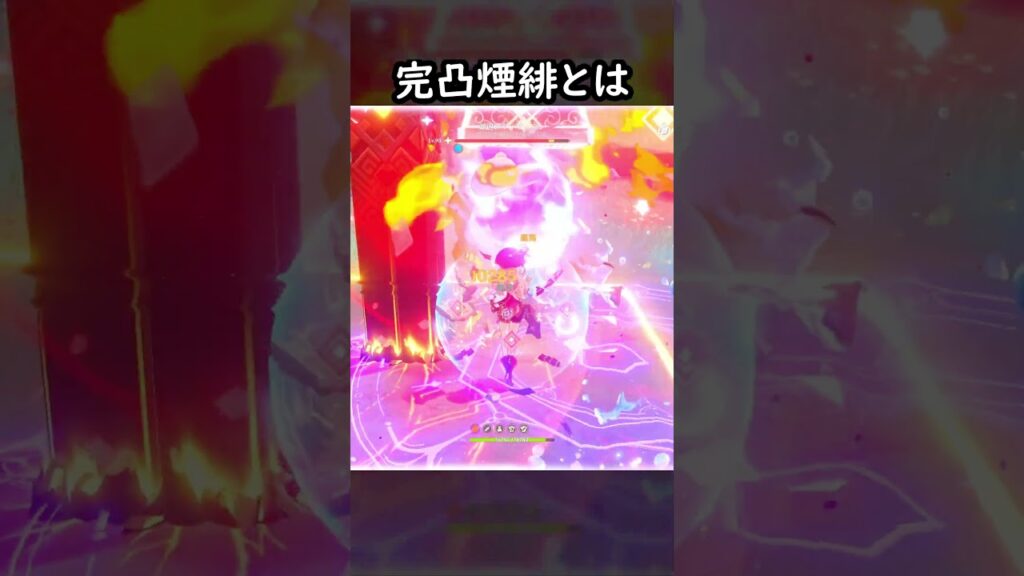 【原神】有罪判決 #げんしん #genshinimpact  #hoyocreators