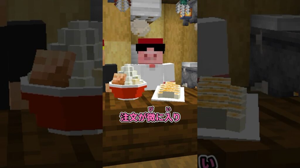 注文が細けーラーメン屋 #shorts 注文が細けーラーメン屋 #shorts