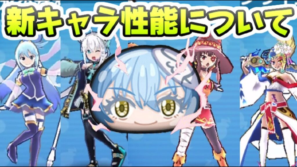 ぷにぷに 新スキルとか最近の特殊性能キャラでリムルの期待値がどうしても上がっちゃう件　妖怪ウォッチぷにぷに　レイ太