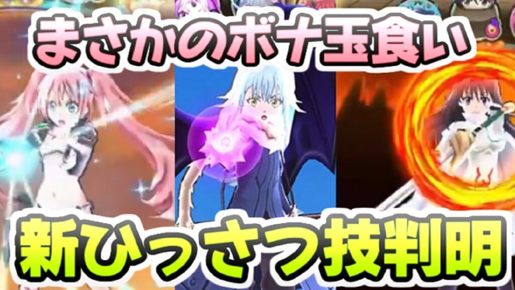 ぷにぷに 新ひっさつ技に最高ランクキャラ性能判明!リムルにミリムとシズの強い!? 妖怪ウォッチぷにぷに レイ太 ぷにぷに 新ひっさつ技に最高ランクキャラ性能判明!リムルにミリムとシズの強い!? 妖怪ウォッチぷにぷに レイ太