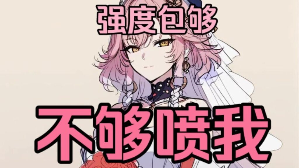 【鸣潮】60级零命长离锄7阶索拉等级大世界90级怪物完全不虚！放心抽，伤害包够的【永办】