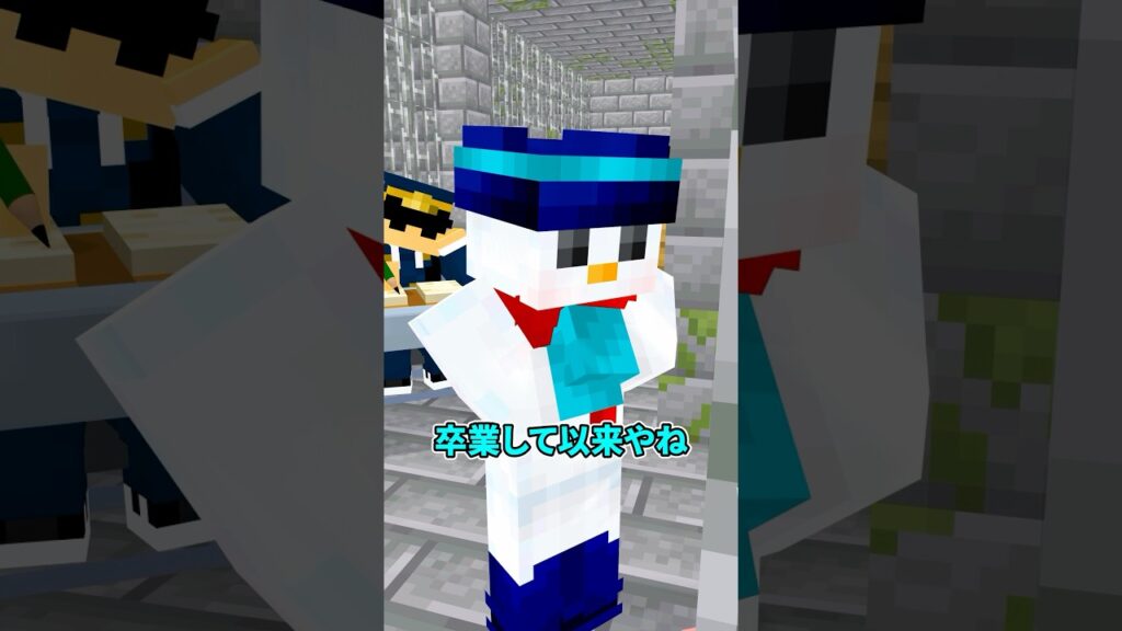 懐かしい友達の刑務所面会 #shorts