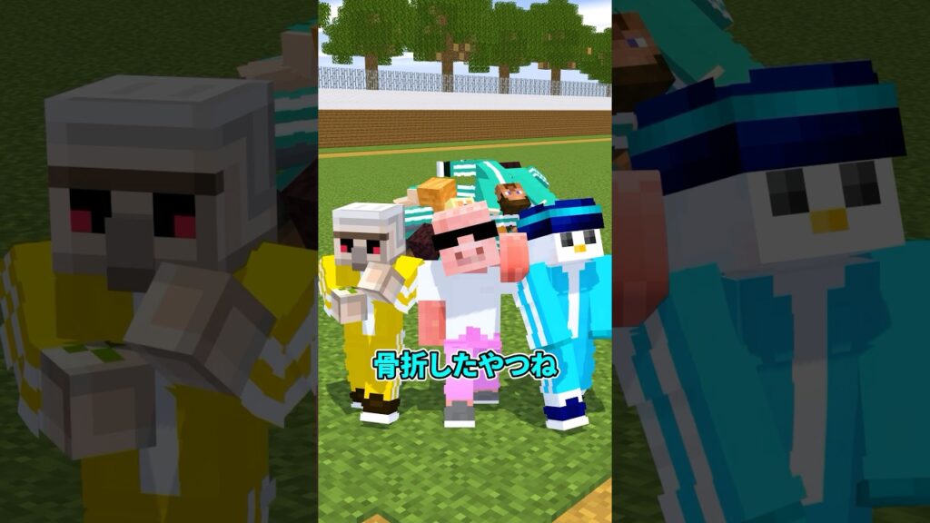 まともな思い出がない同窓会 #shorts