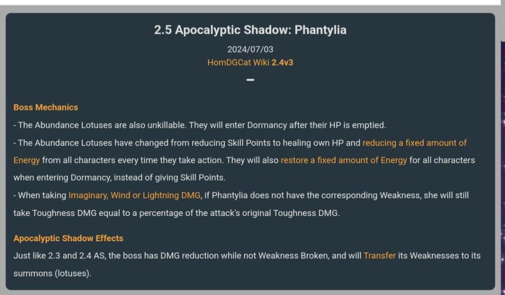 2.5 黙示録の影: ファンティリア (HomDGCat 経由)