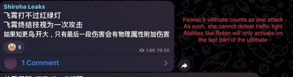 [Shiroha Leaks] 飛翔の究極と技について