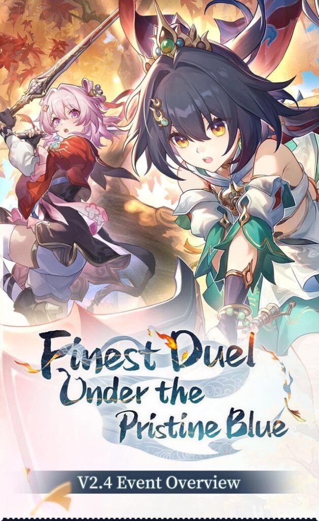 V2.4 イベント概要