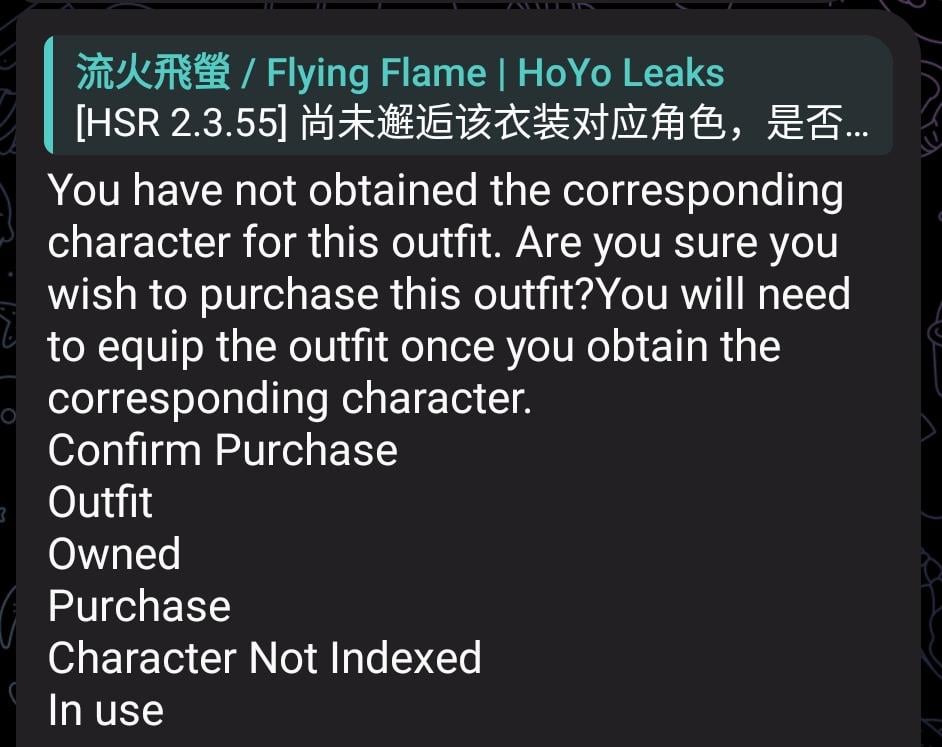 [via Flying Flame] スキン購入に関するダイアログが 2.3.55 バージョン アーカイブに見つかりました