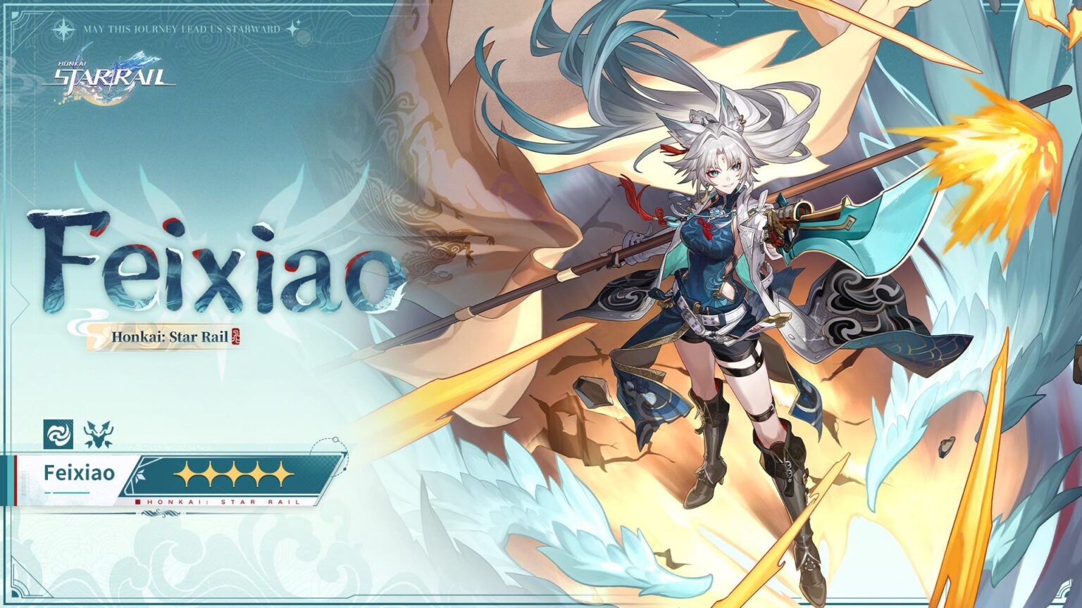 地球外衛星通信 | Feixiao