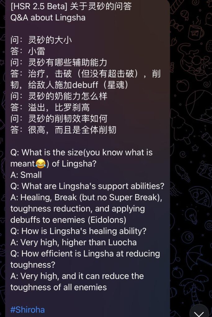 ゼーレとシロハによるリンシャに関するQ&A