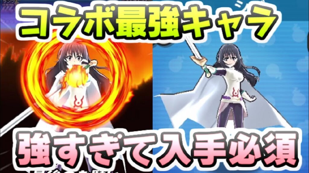 ぷにぷに ZZZシズさんがガチ強性能!転スラコラボ最強キャラだから取らないと損! 妖怪ウォッチぷにぷに レイ太 ぷにぷに ZZZシズさんがガチ強性能!転スラコラボ最強キャラだから取らないと損! 妖怪ウォッチぷにぷに レイ太