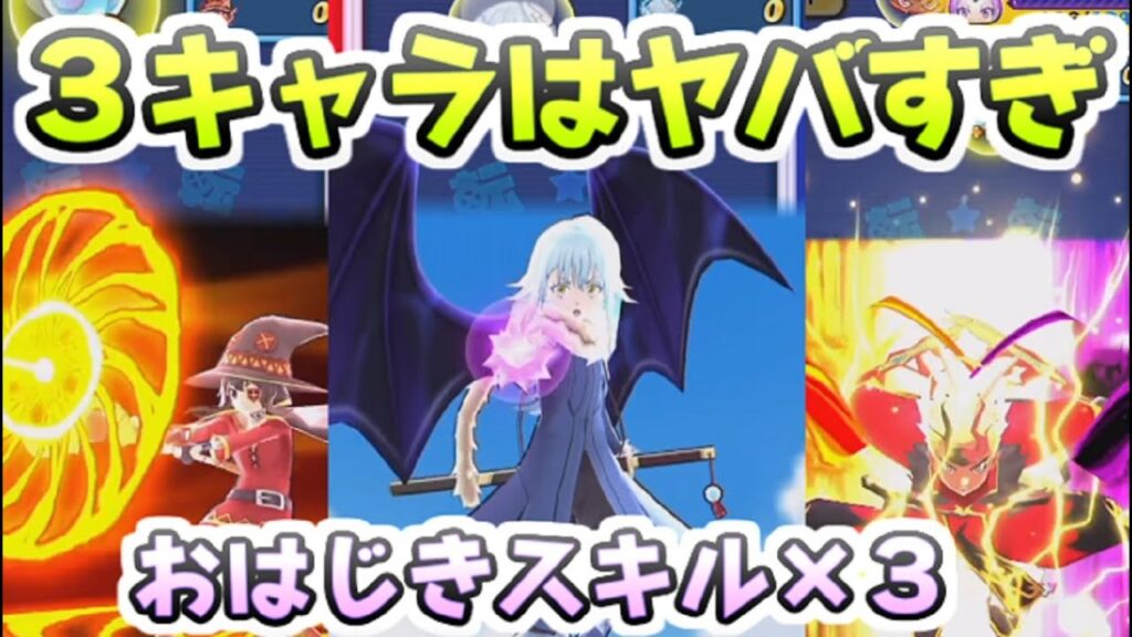 ぷにぷに リムルのスキル２開放しておはじきスキル３キャラ合わせたら強すぎた件　妖怪ウォッチぷにぷに　レイ太