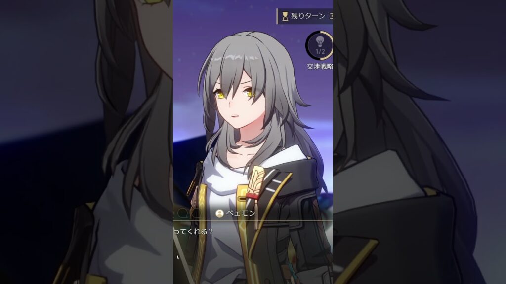 【崩壊スターレイル】99%の人が見逃す開拓者のヤバい発言シーン