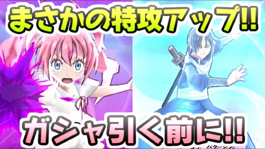 ぷにぷに ミリムのおはじき特攻アップ！超アップガシャ引く前に２キャラの性能を見て！　妖怪ウォッチぷにぷに　レイ太