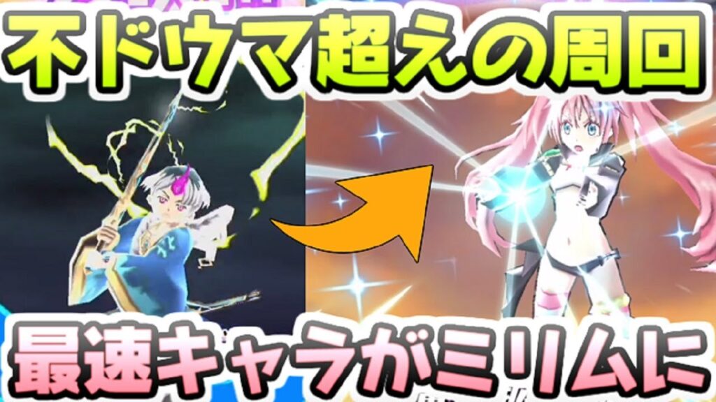 ぷにぷに 周回最速キャラの不ドウマ超えのUzミリムの周回性能が優れてる点がこちら！　妖怪ウォッチぷにぷに　レイ太