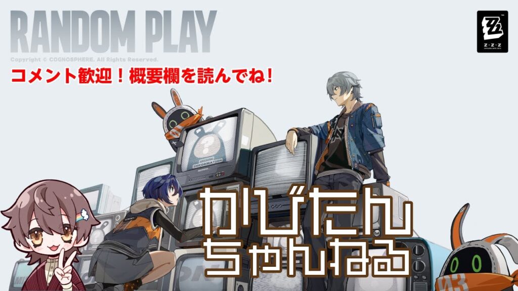 【ゼンゼロ】【ゼンレスゾーンゼロ】今日もボンプにあいにいく 【ゼンゼロ】【ゼンレスゾーンゼロ】今日もボンプにあいにいく