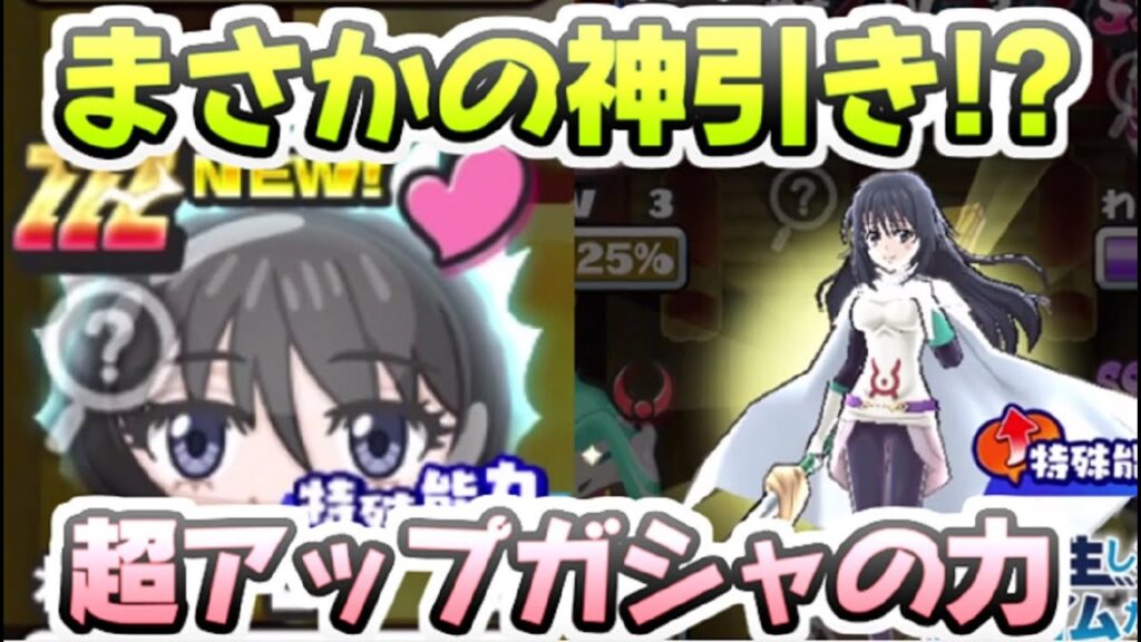 ぷにぷに 最強キャラのシズさん超アップガシャで神引き！？ランガも確率高すぎる！　妖怪ウォッチぷにぷに　レイ太