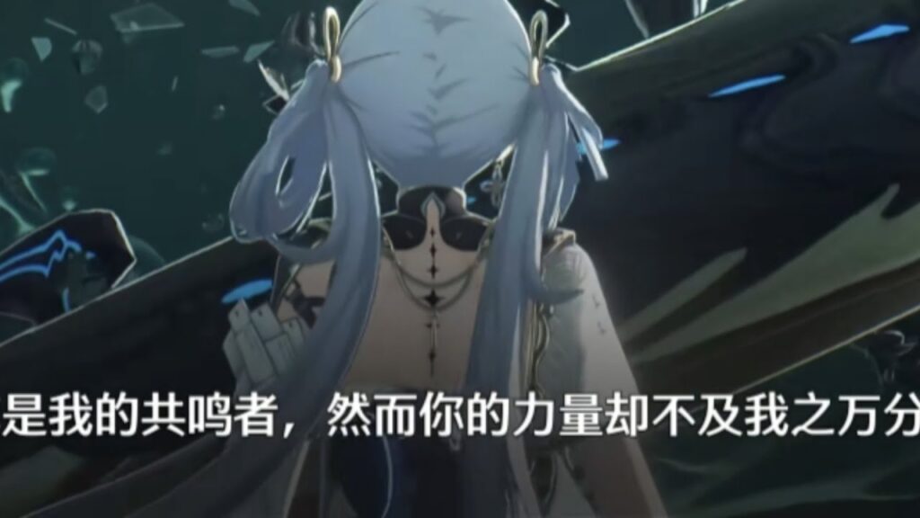 【鸣潮】剧情杂谈！岁主角强于无相燹主？今洲夜归军为什么不知道鸣式能力？【迷茫的牢粉】