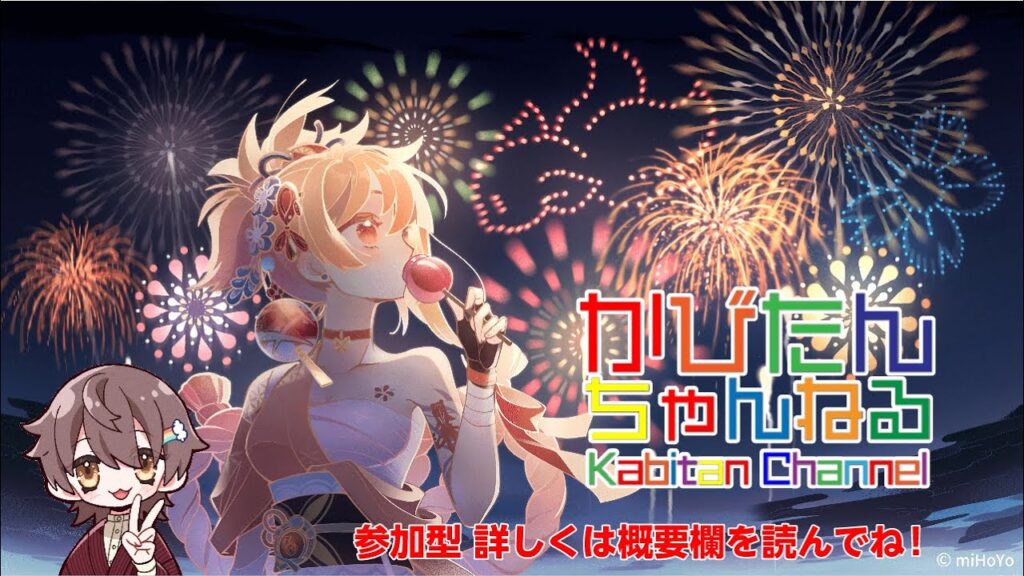 【原神】【参加型】【精鋭狩り】【聖遺物鑑賞】【原神Live】チャンネル登録高評価お願いいたします✨ 初見様大歓迎✨ 【原神】【参加型】【精鋭狩り】【聖遺物鑑賞】【原神Live】チャンネル登録高評価お願いいたします✨ 初見様大歓迎✨
