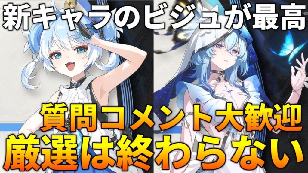 【鳴潮】 新キャラで盛り上がってきたァ!逆境深塔更新来たので早速シバく 鳴潮お悩み相談室 ショアキーパー&釉瑚(ユウゴ) ユニオンLv67【質問コメント歓迎】 #鳴潮 #鳴潮RALLY 【鳴潮】 新キャラで盛り上がってきたァ!逆境深塔更新来たので早速シバく 鳴潮お悩み相談室 ショアキーパー&釉瑚(ユウゴ) ユニオンLv67【質問コメント歓迎】 #鳴潮 #鳴潮RALLY