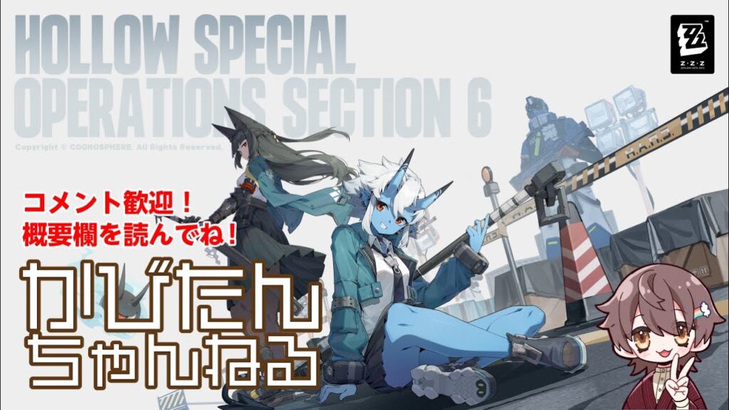 【ゼンゼロ】【ゼンレスゾーンゼロ】今日もボンプにあいにいく🍃 【ゼンゼロ】【ゼンレスゾーンゼロ】今日もボンプにあいにいく🍃