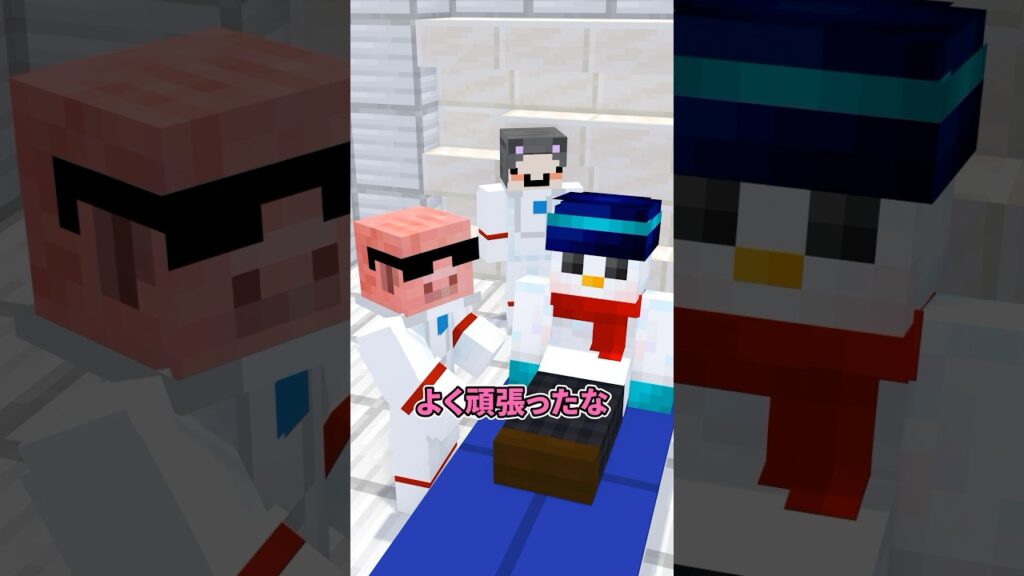 職場体験で宇宙に行ったら #shorts 職場体験で宇宙に行ったら #shorts