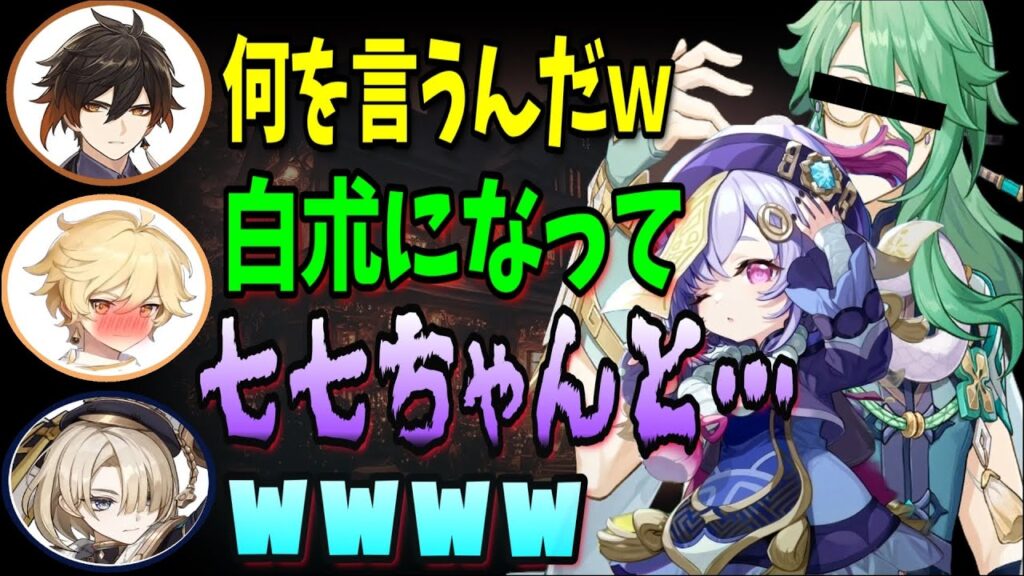 【原神】ホリエルが白朮になりたい理由…/フレミネとエモい写真が撮りたい!【土岐隼一/前野智昭/堀江瞬/切り抜き/テイワット放送局/原神ラジオ】 【原神】ホリエルが白朮になりたい理由…/フレミネとエモい写真が撮りたい!【土岐隼一/前野智昭/堀江瞬/切り抜き/テイワット放送局/原神ラジオ】