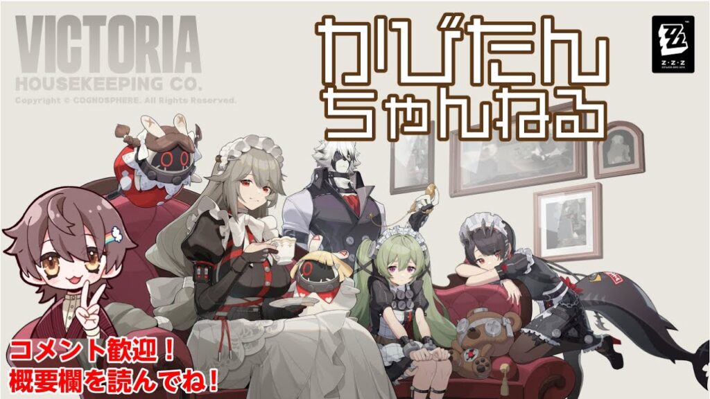 【ゼンゼロ】【ゼンレスゾーンゼロ】今日もボンプに会いにいく✨ 【ゼンゼロ】【ゼンレスゾーンゼロ】今日もボンプに会いにいく✨
