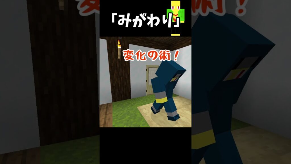 殿になりきりすぎた影武者