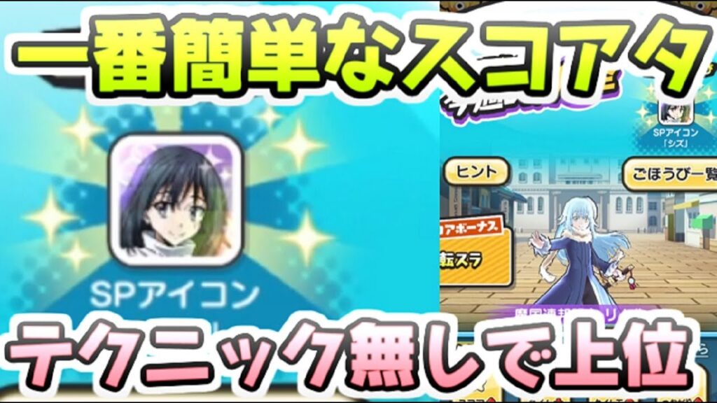 ぷにぷに テクニックが無い自分でもスコアタ上位を狙える連打だけパーティ 妖怪ウォッチぷにぷに レイ太 ぷにぷに テクニックが無い自分でもスコアタ上位を狙える連打だけパーティ 妖怪ウォッチぷにぷに レイ太