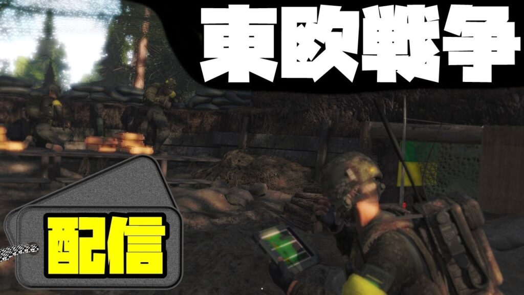 チェルナルス戦争派兵 – 最終日 【Arma3】 チェルナルス戦争派兵 - 最終日 【Arma3】