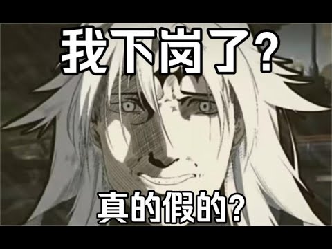 【鸣潮】关于鸣潮这次更新“恶意”送五星角色相里要，你怎么看？【永办】