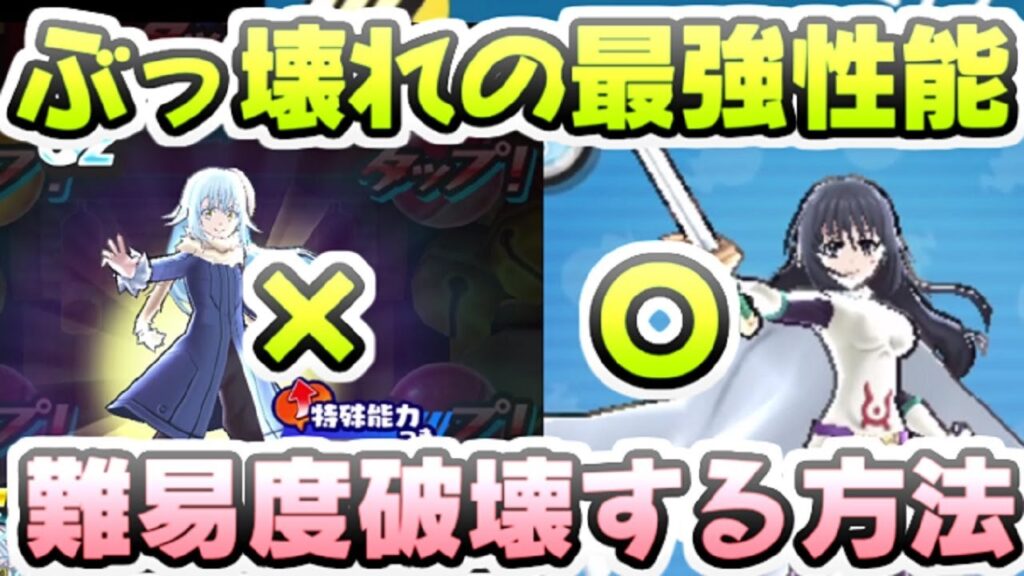 ぷにぷに 現環境最強のZZZランクキャラ達!転スラコラボはシズさんとらないと出遅れます 妖怪ウォッチぷにぷに レイ太 ぷにぷに 現環境最強のZZZランクキャラ達!転スラコラボはシズさんとらないと出遅れます 妖怪ウォッチぷにぷに レイ太