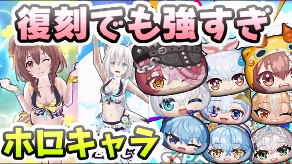 ぷにぷに ホロライブコラボ第4弾きたら復刻キャラだけでも強すぎる件! 妖怪ウォッチぷにぷに レイ太 ぷにぷに ホロライブコラボ第4弾きたら復刻キャラだけでも強すぎる件! 妖怪ウォッチぷにぷに レイ太