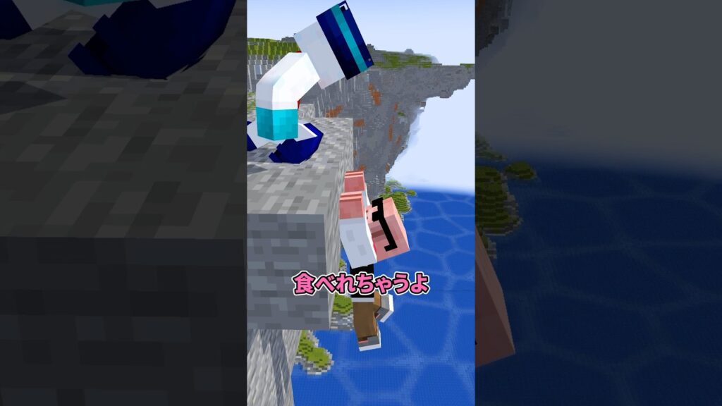 メロンパンの誘惑と友達の命 #shorts