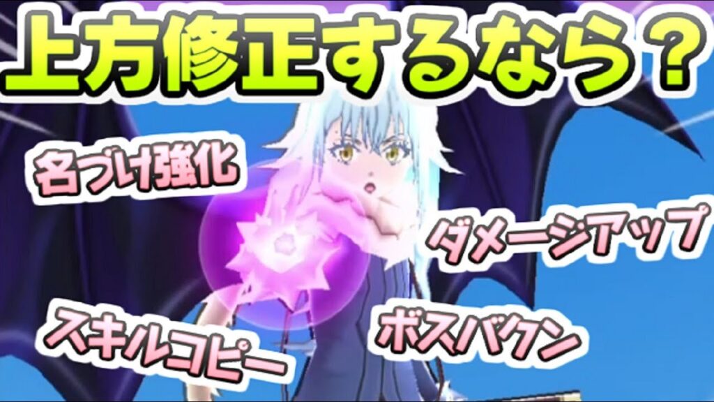 ぷにぷに 原作再現で最強になるはずだったリムルの性能が微妙にだった件 妖怪ウォッチぷにぷに レイ太 ぷにぷに 原作再現で最強になるはずだったリムルの性能が微妙にだった件 妖怪ウォッチぷにぷに レイ太
